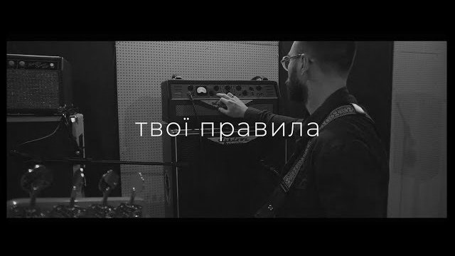 ��� ������� (Live @ SoundPlant, 2019)