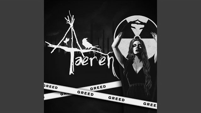 ������ (Greed)