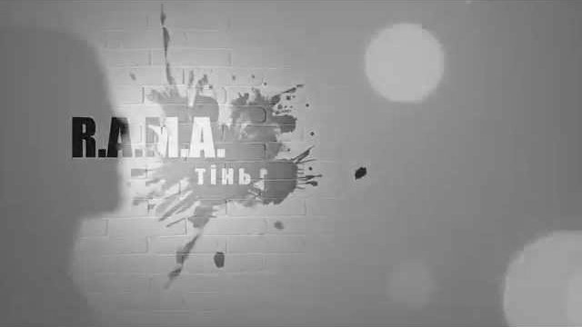 RAMA - ҳ��