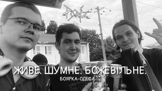 ��� PORIZ | ����. �����. ���������. ������ � �����