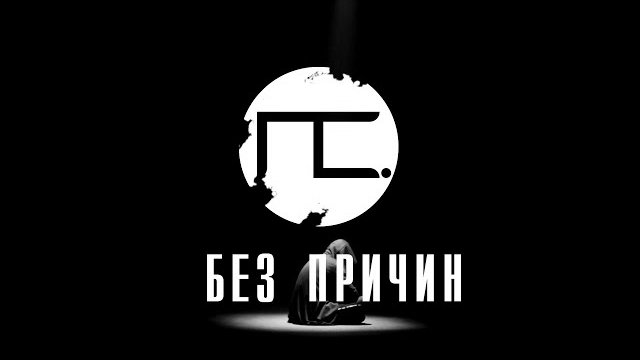 ��� ������